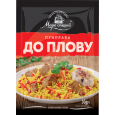 Приправа до плову 30 г 20 шт. ящ.ТМ "Море Специй"